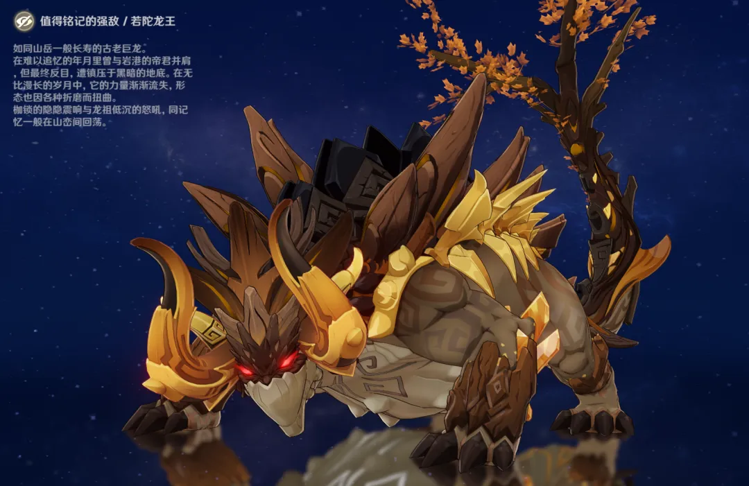 原神,周本,难度排行,原神