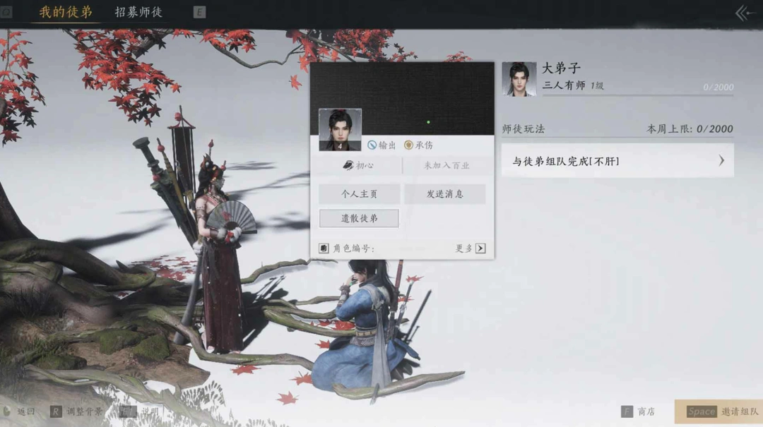 燕云十六声,燕云十六声