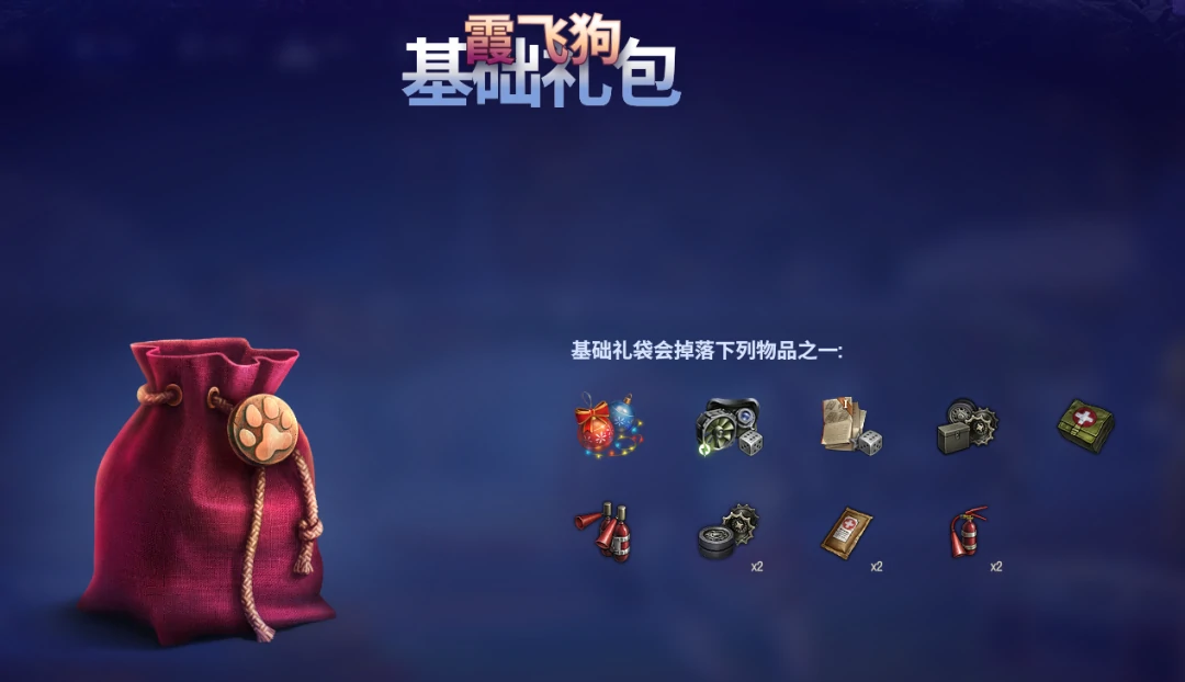 坦克世界,坦克世界