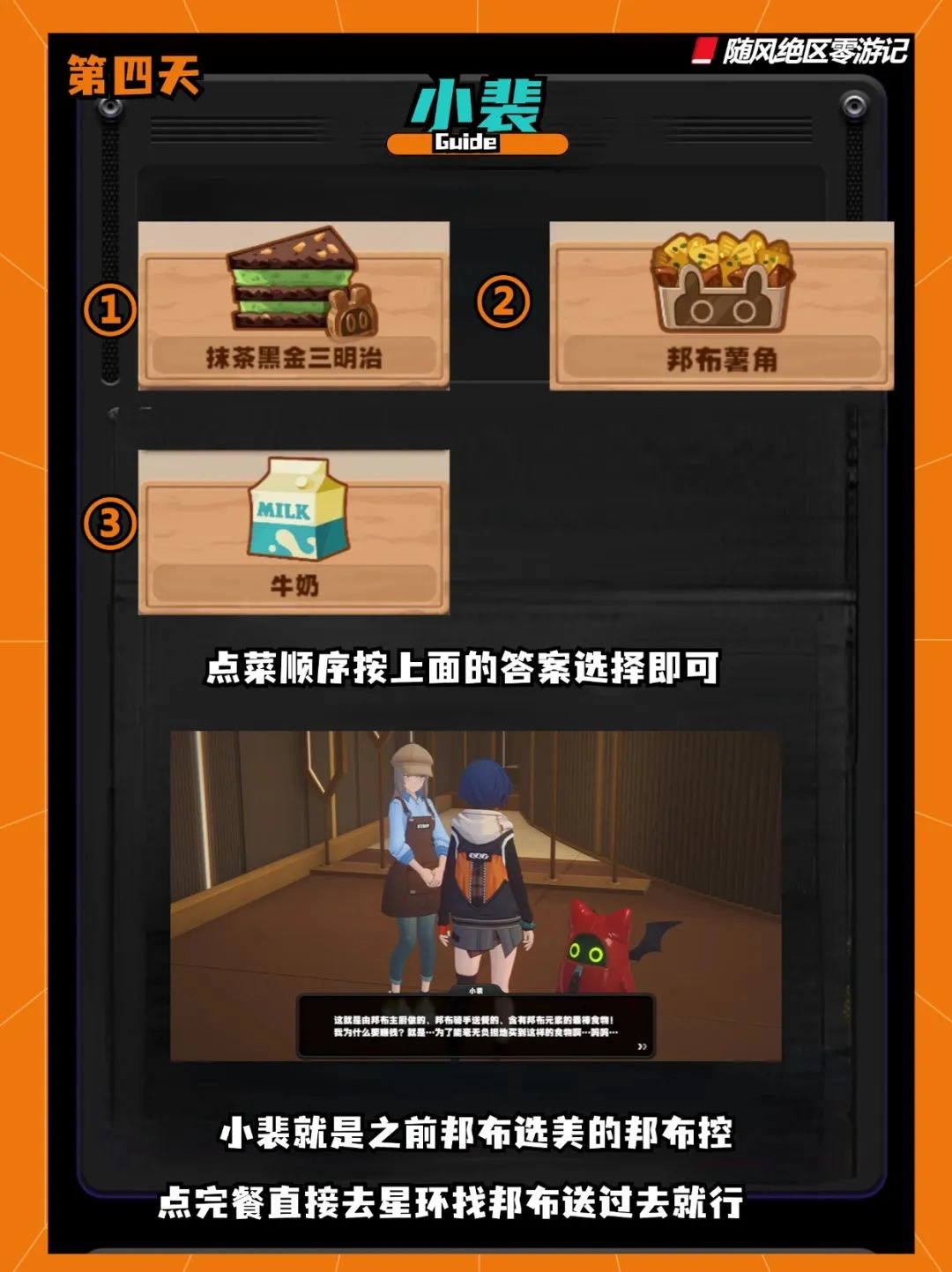 崩坏：星穹铁道,绝区零