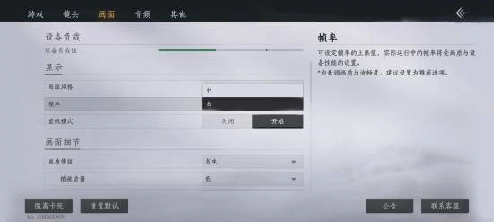 燕云十六声,燕云十六声