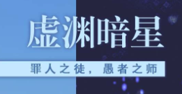原神,原神,丝柯克,角色卡,原神