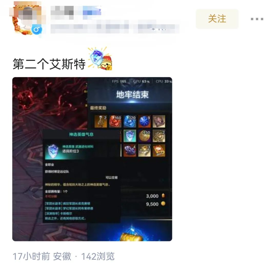 命运方舟,命运方舟
