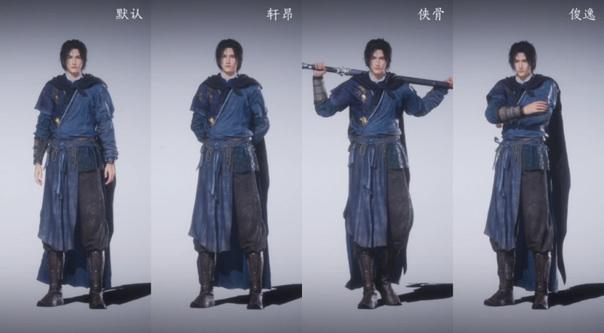燕云十六声,站姿,上线,燕云十六声