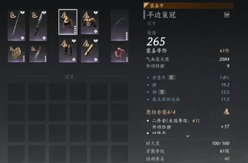 燕云十六声,燕云十六声