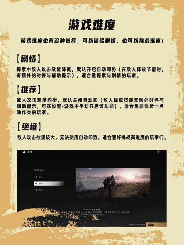 燕云十六声,燕云十六声
