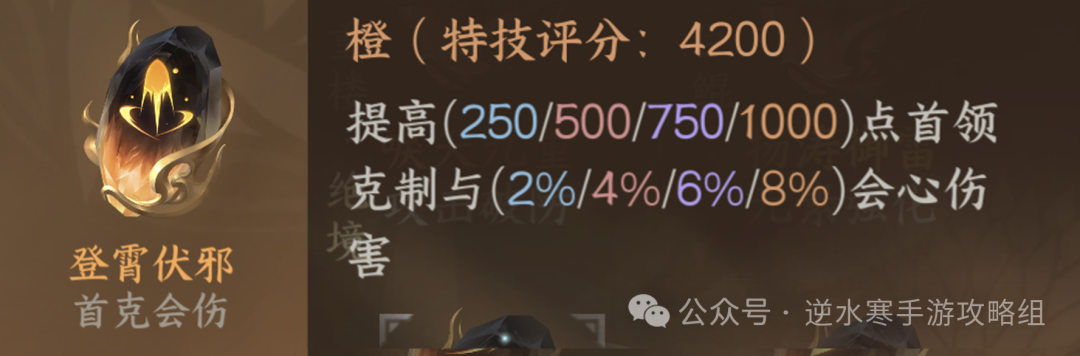 逆水寒手游,逆水寒