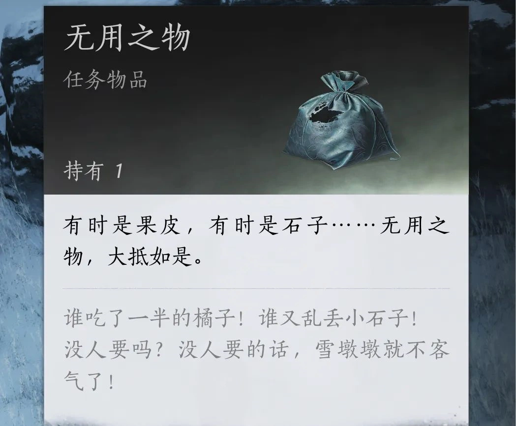 燕云十六声,燕云十六声
