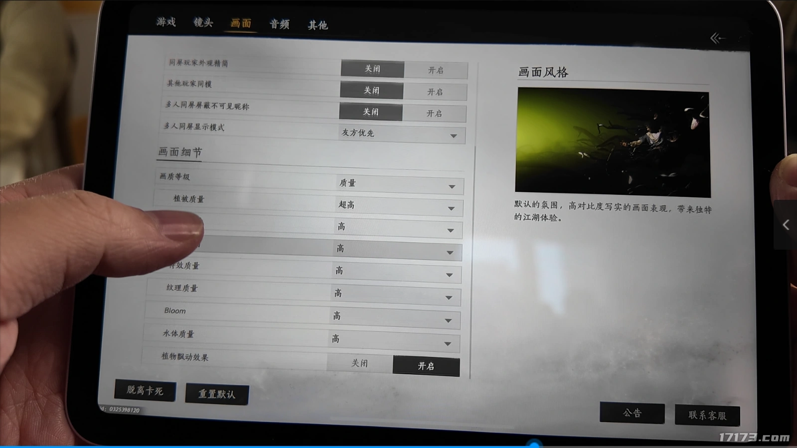 燕云十六声,燕云十六声手机版,燕云十六声iPad,绝区零,鸣潮,无限暖暖,燕云十六声