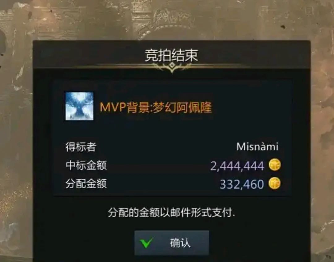 命运方舟,命运方舟