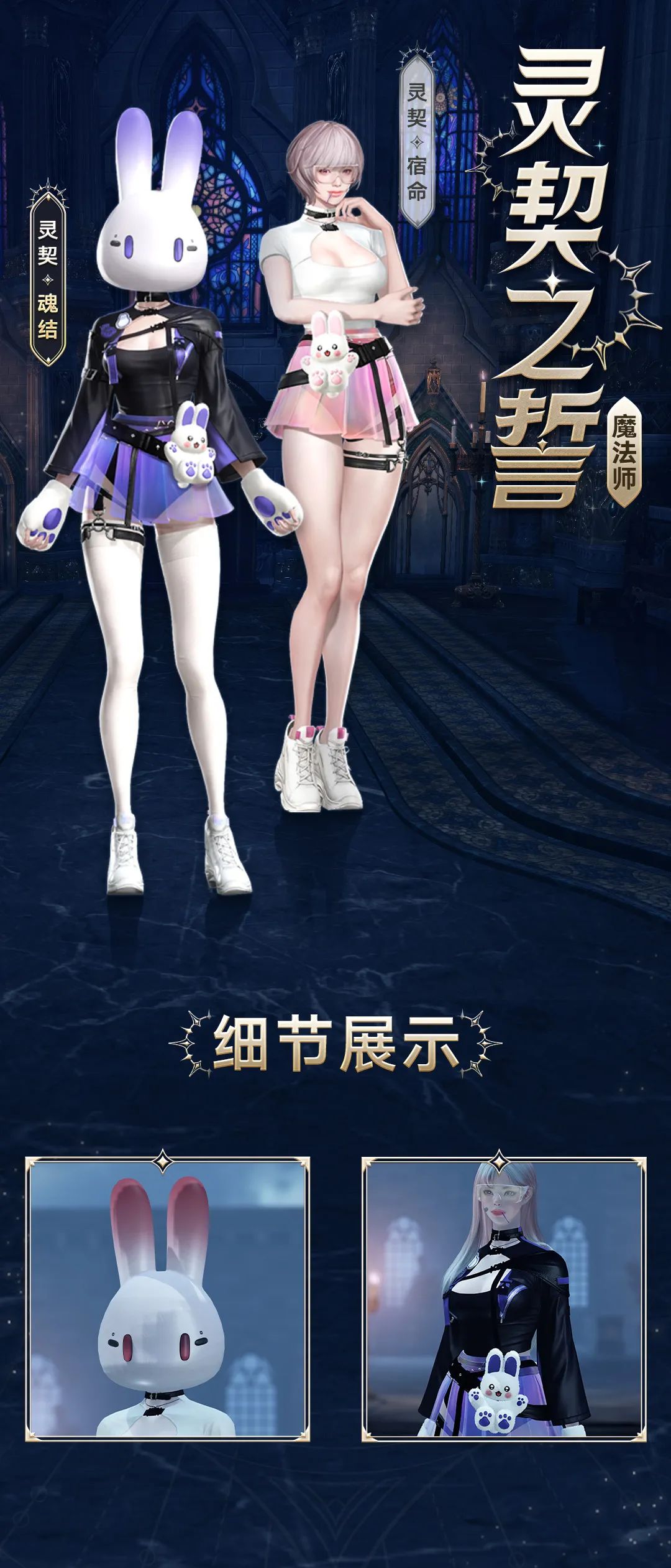 命运方舟,命运方舟