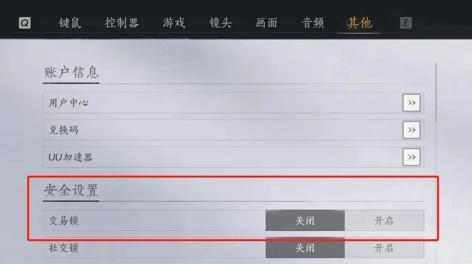 燕云十六声,燕云十六声