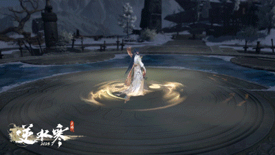 逆水寒手游,逆水寒