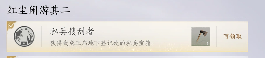 燕云十六声,松花玉兰,浣溪沙,燕云十六声