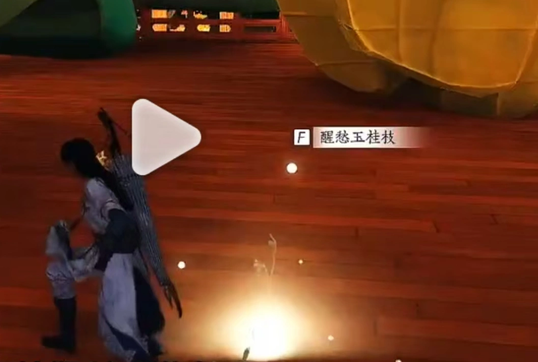 燕云十六声,燕云十六声