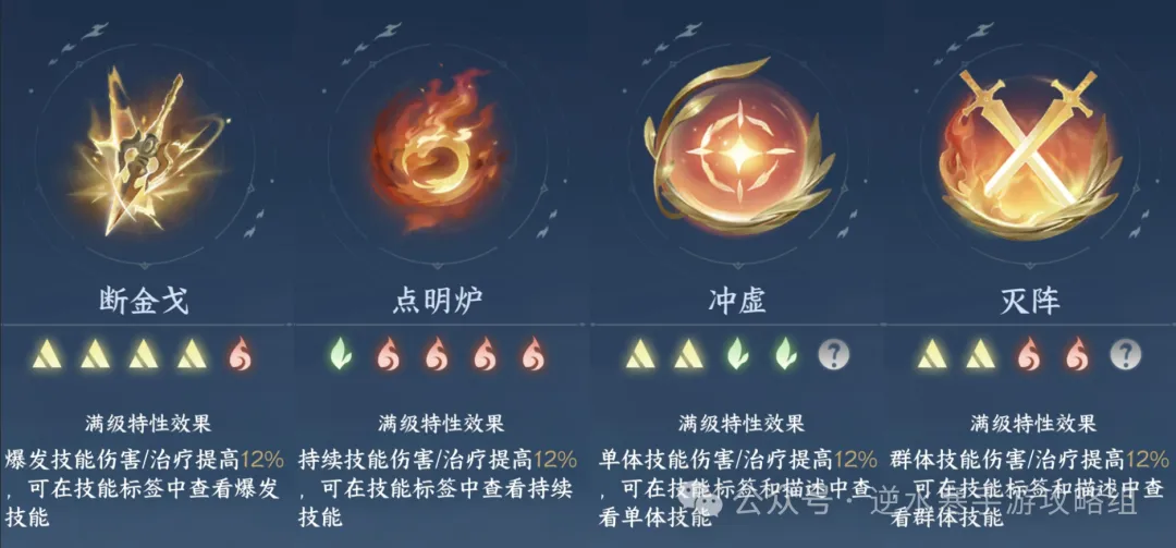 逆水寒手游,逆水寒