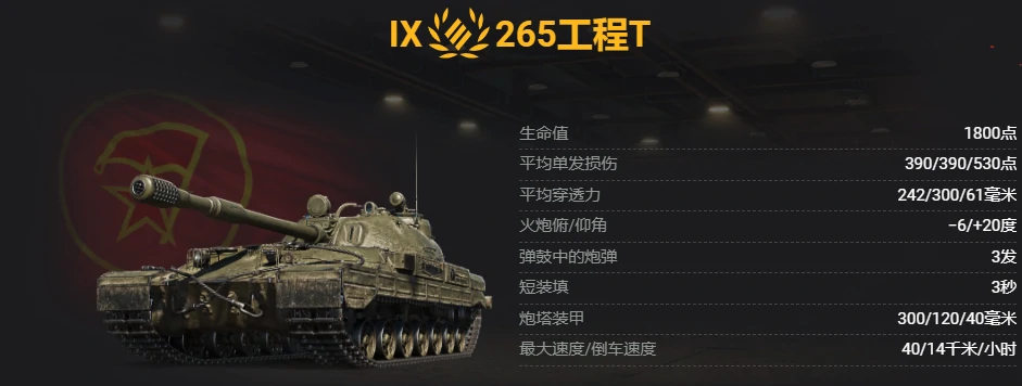 坦克世界,战斗通行证,令牌坦克,坦克世界
