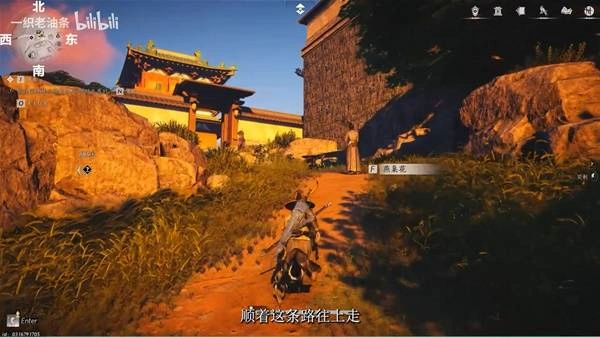 燕云十六声,燕云十六声