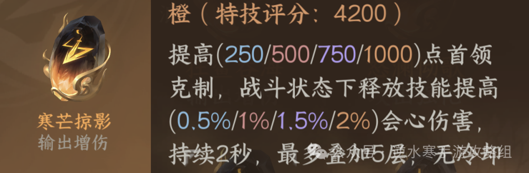 逆水寒手游,逆水寒