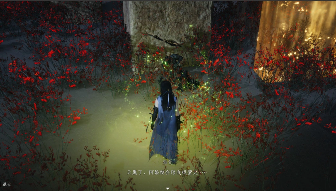 燕云十六声,河西阿依苏,箫吟千浪,燕云十六声