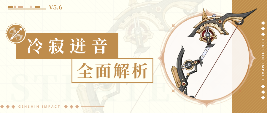 原神,原神