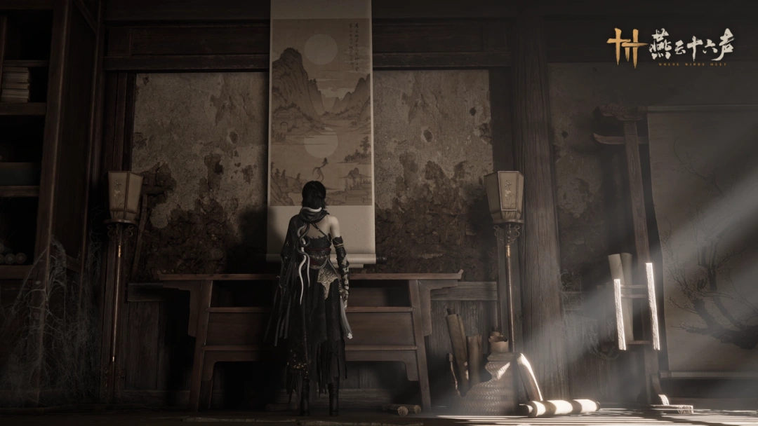 蝎心蛟影,燕云十六声,限时五折,燕云十六声