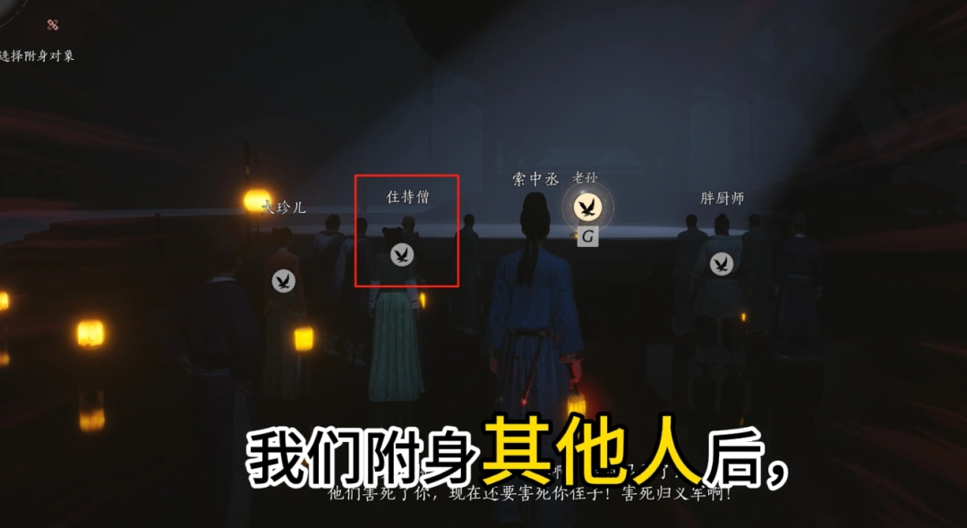 燕云十六声,燕云十六声