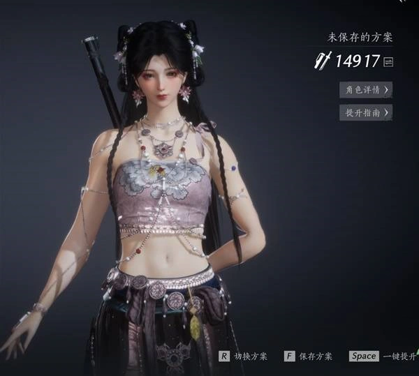 攻略,燕云十六声