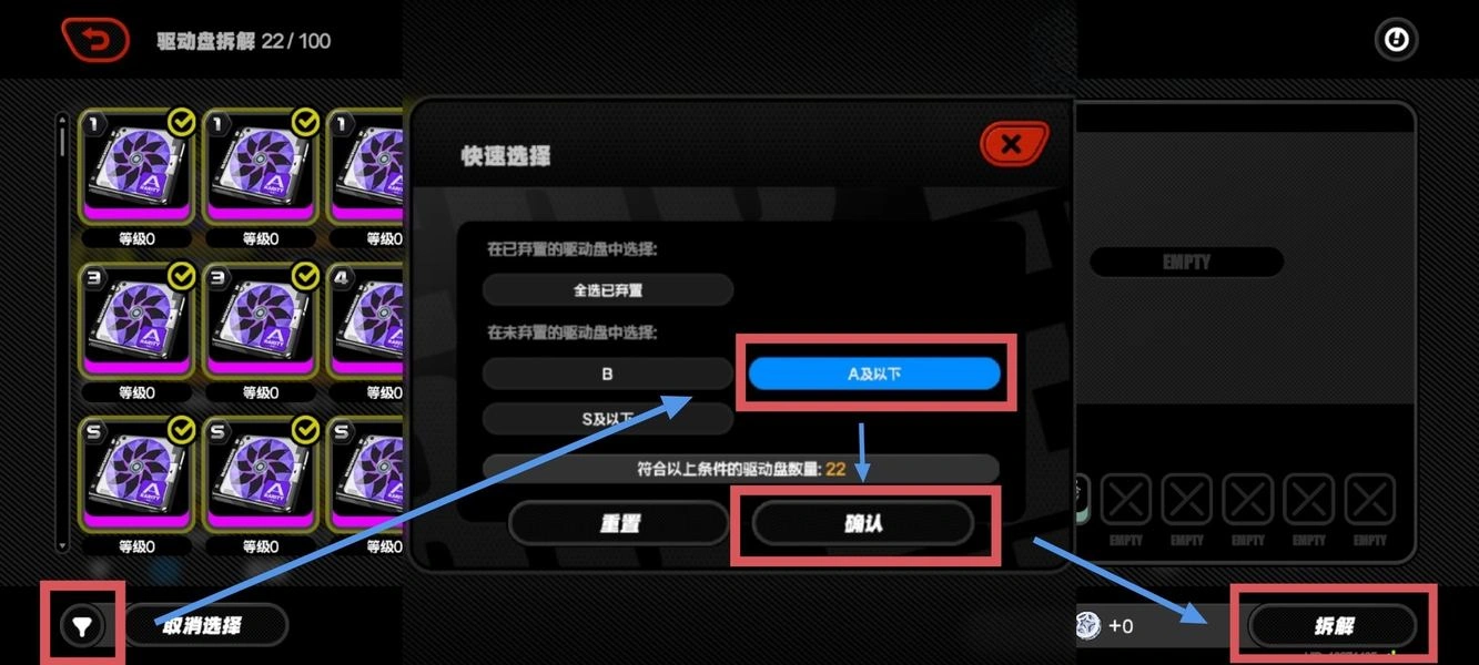 绝区零,绝区零,驱动盘,拆解攻略,绝区零