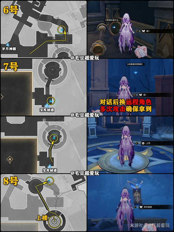 崩坏：星穹铁道,星穹铁道