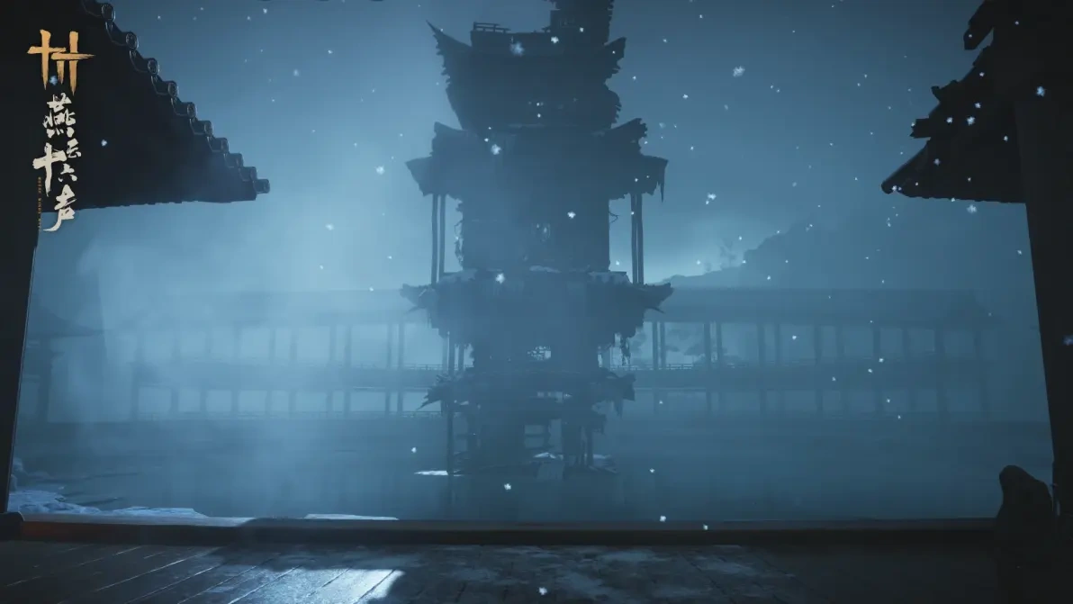 燕云十六声,凉州,燕云十六声,凉州,山雪,燕云十六声