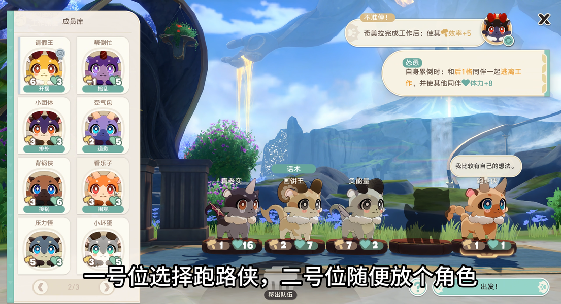 崩坏：星穹铁道,星穹铁道