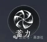 燕云十六声,PVE,双刀,燕云十六声