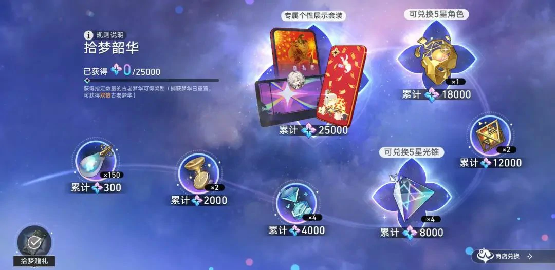 崩坏：星穹铁道,星铁,罗刹,阮·梅