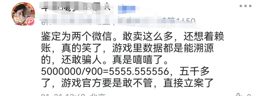 命运方舟,命运方舟