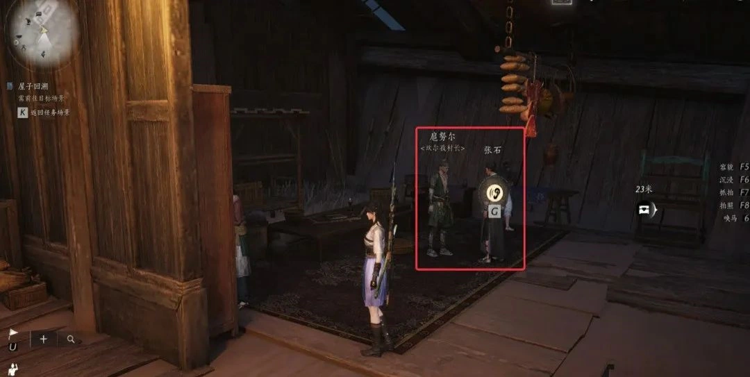 燕云十六声,燕云十六声