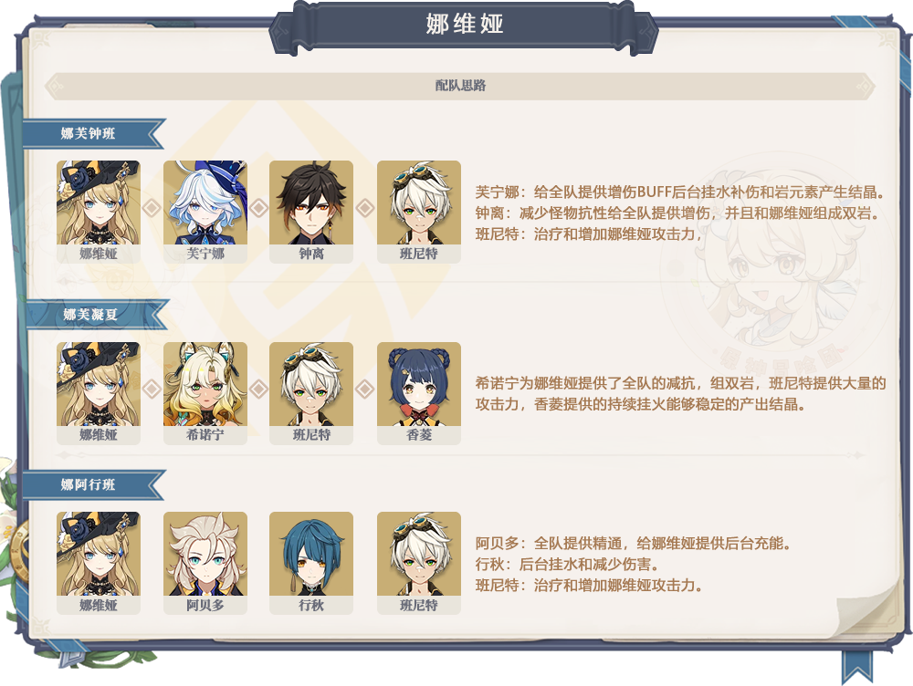 原神,原神,卡池,减抗,原神