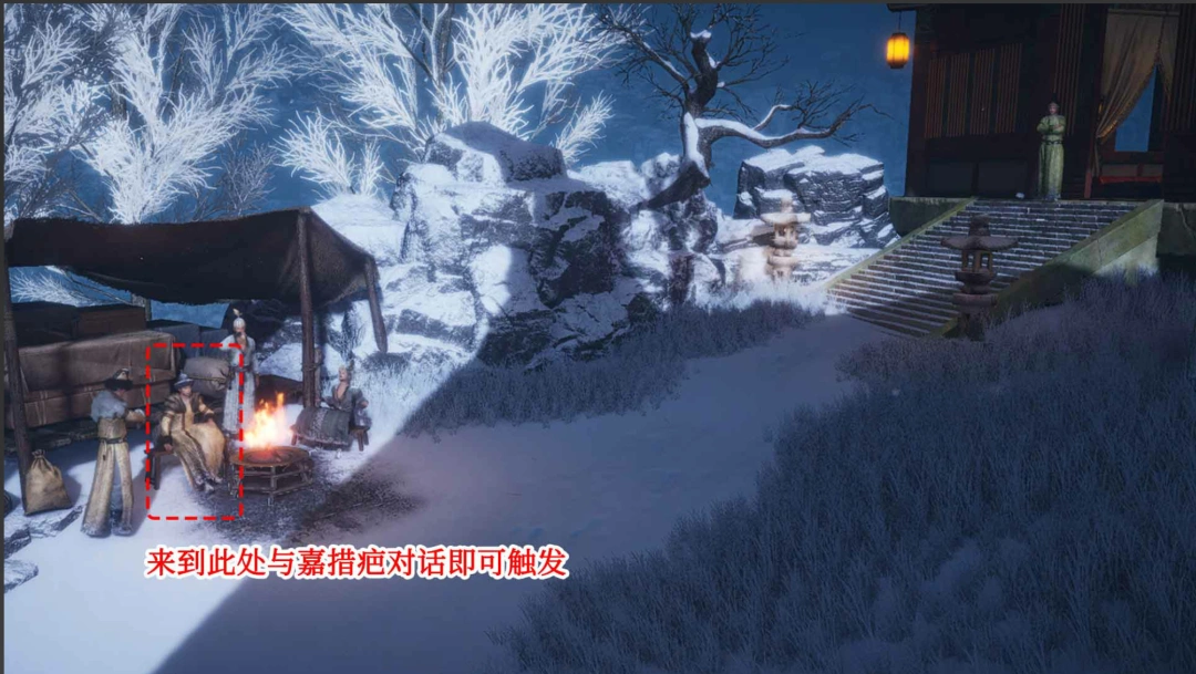 燕云十六声,燕云十六声
