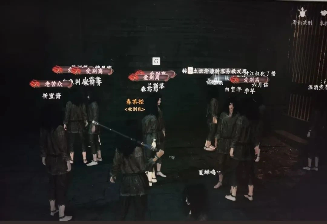 燕云十六声,燕云十六声