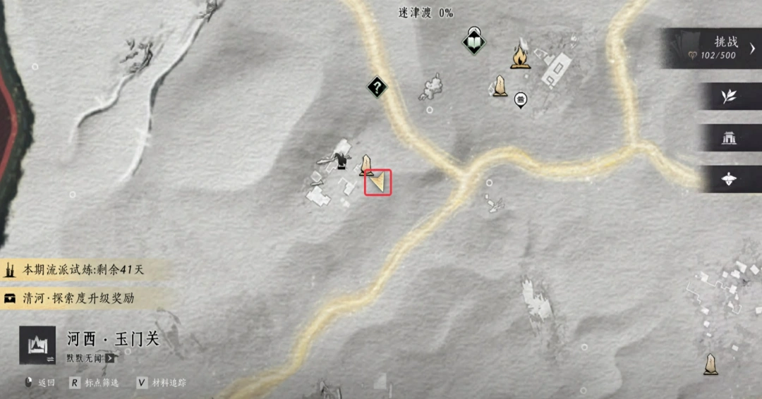 燕云十六声,燕云十六声