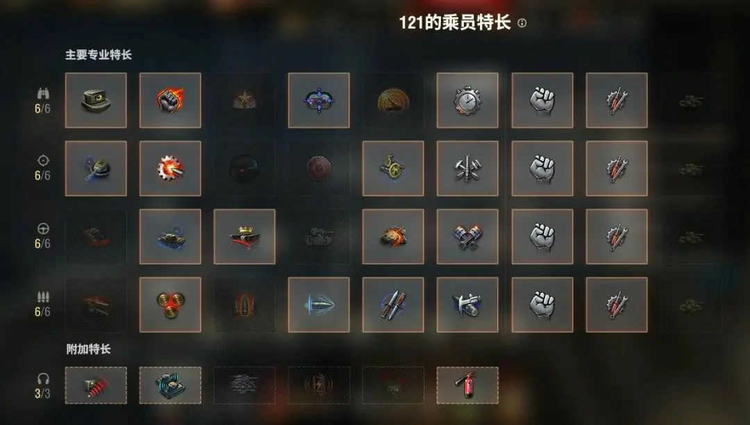 坦克世界,坦克世界