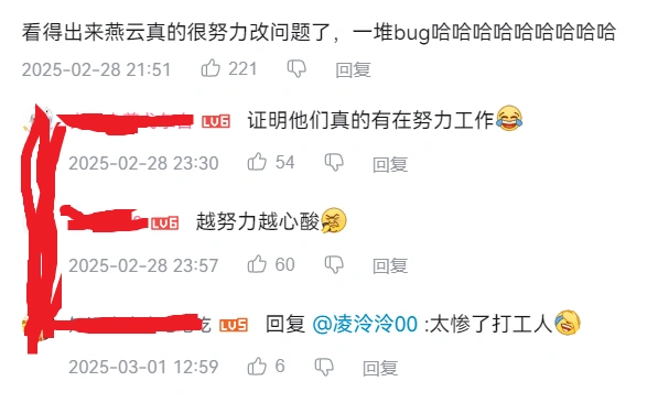 燕云十六声,燕云十六声