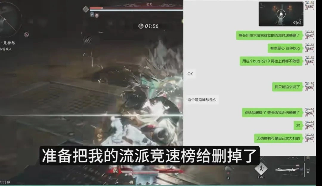 燕云十六声,燕云十六声