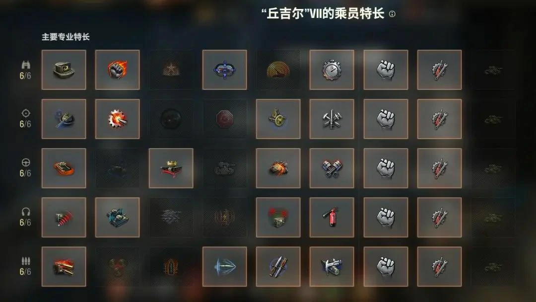 坦克世界,坦克世界