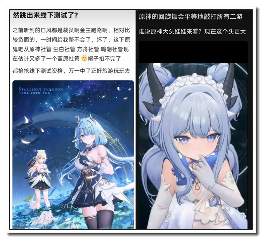 原神,原神