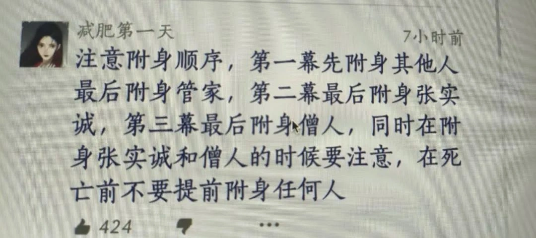 燕云十六声,燕云十六声