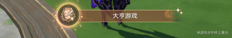 崩坏：星穹铁道,星穹铁道