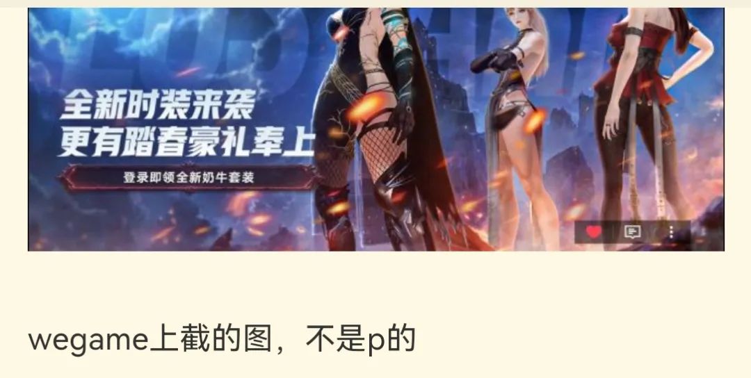 命运方舟,奶牛套装,活动入口,命运方舟