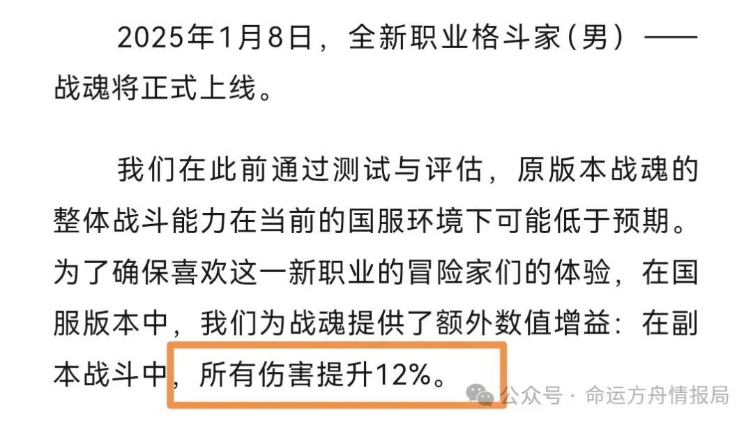 命运方舟,命运方舟