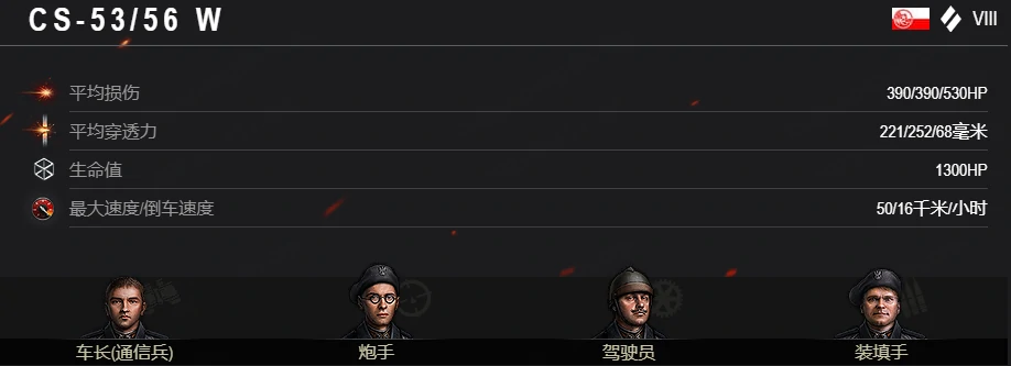 首发,金币,世界,开启,坦克世界